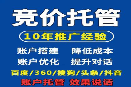 信息流广告跨平台推广案例解析
